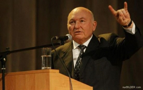 Юрий Михайлович на трибуне