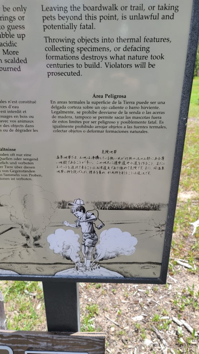 Йеллостоун пока не долбанул (заметки очевидца)