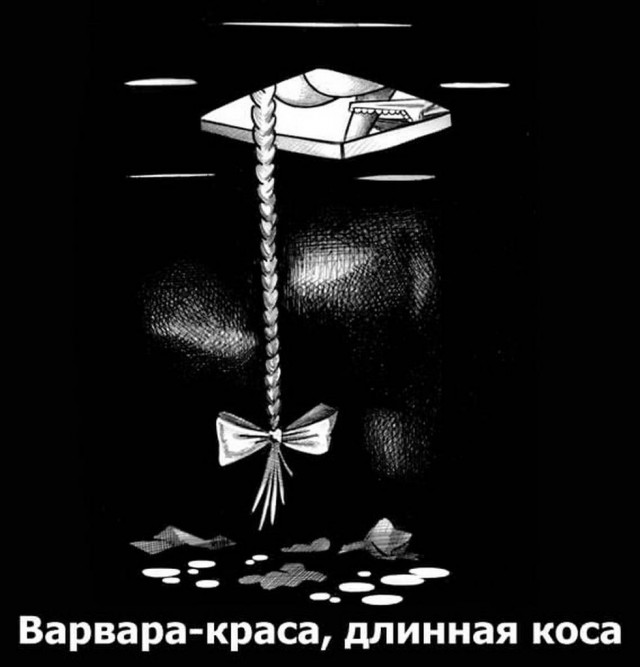 Отовсюду обо всем
