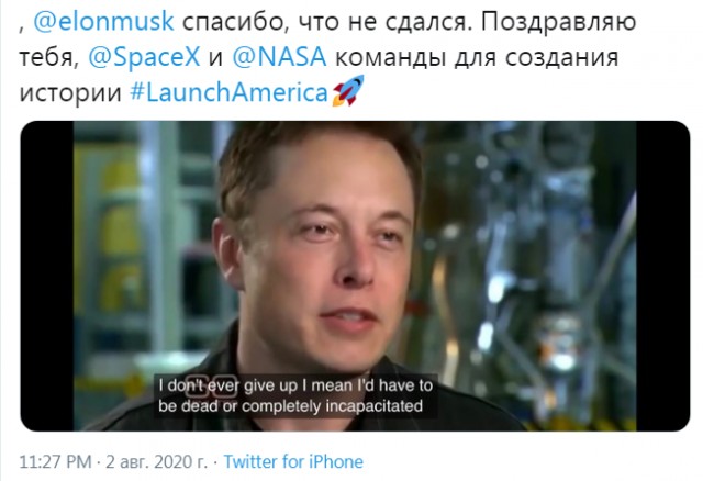 Прямо сейчас в прямом эфире посадка SpaceX DM-2