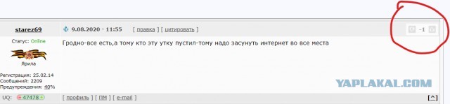 Стало известно о полной блокировке сотовой связи и интернета в Минске