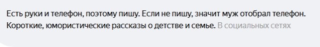 Про вшей
