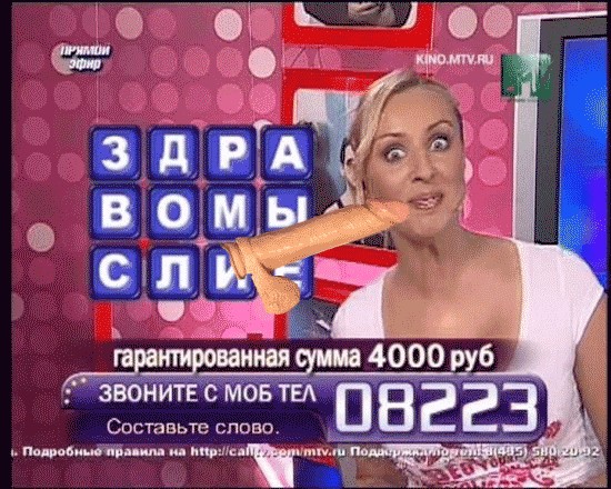 А ты сможешь угадать слово?