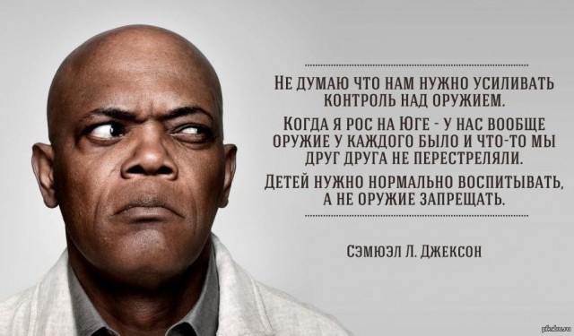 В Госдуме предложили ввести систему централизованного хранения оружия