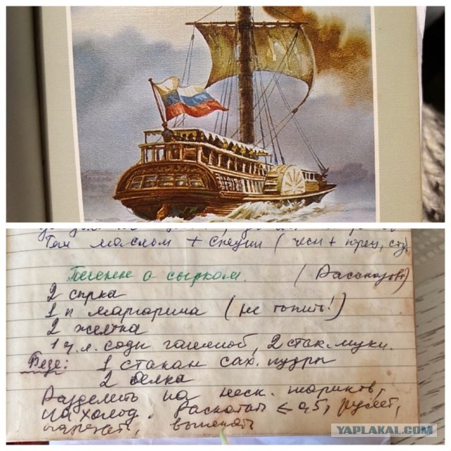 #ЯПовар. Печеньки-«улитки» с плавненым сырком