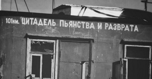 Баянисто-небаянистый юмор 15.11.20