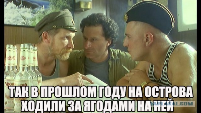 Россиянин заказал в Крым вертолет за 200 тысяч рублей ради еды из McDonald’s