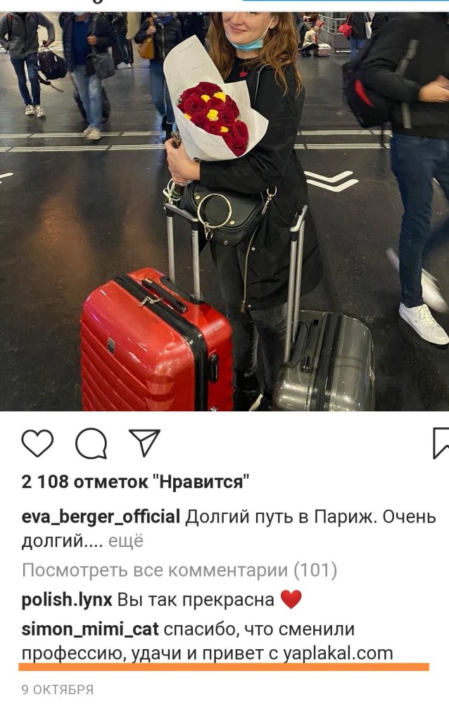 Ηaдeждa Ηикитинa былa учитeльницeй в Тулe, a cтaлa пopнoaктpиccoй.