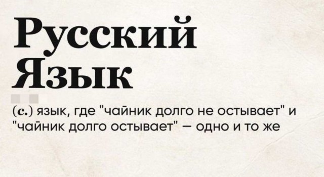 Картинки и мемы для настроения 014