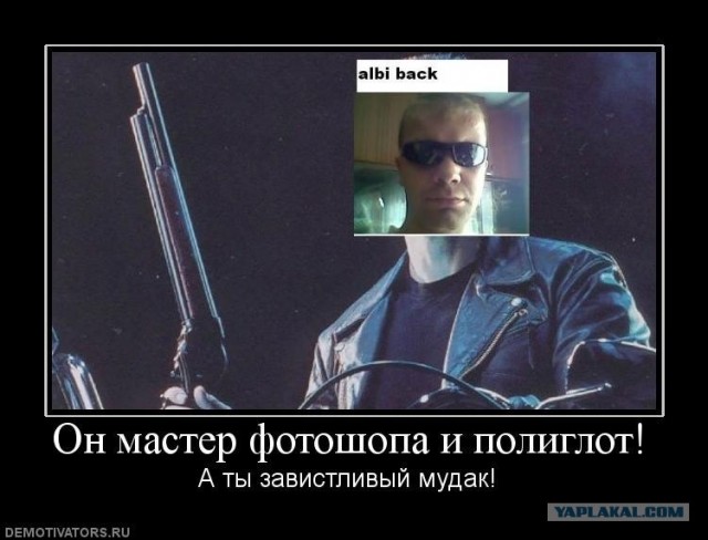 Боги фотошопа
