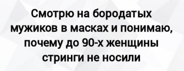 Фу, пошлятина одна