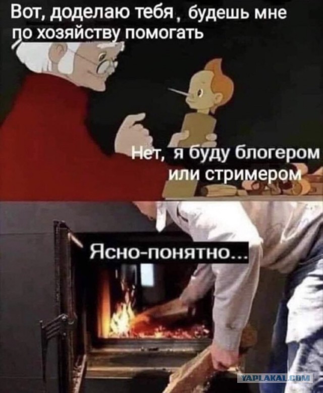 Бредзона 31.01.21