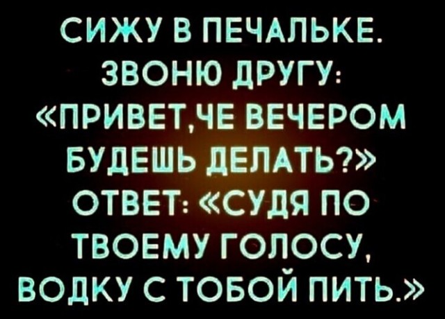 Алкопост 06.02.21