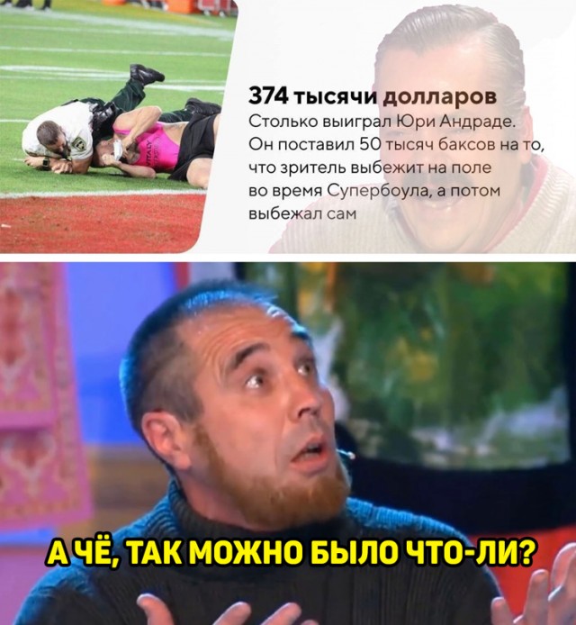 Весёлый полтишок 17.02