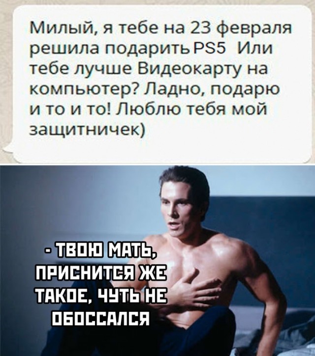 Весёлый полтишок 24.02
