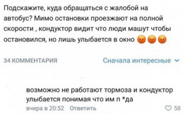 Картинки и мемы для настроения 011