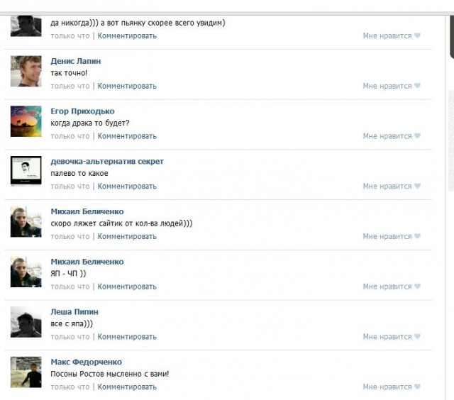 Крутые ребята против одной девушки