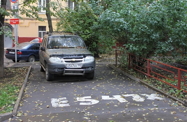 Вышел муж и разобрался