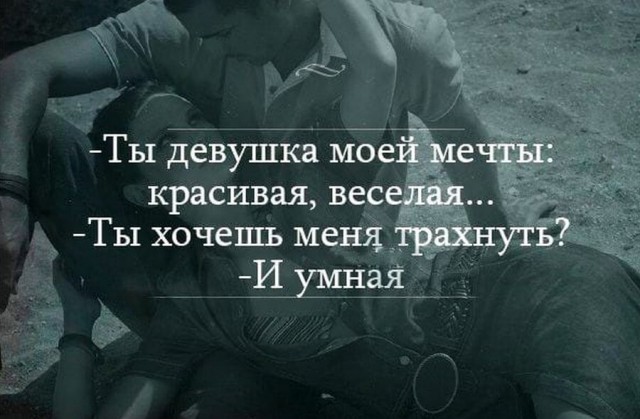 Пятница. И немного слегка пошлых картинок с надписями и без 16+ (30.04)
