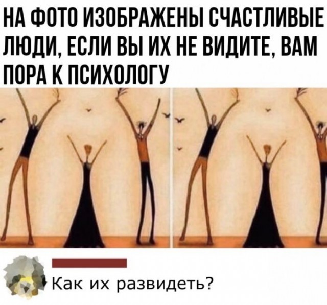 Картинки и мемы для настроения 30.04.21