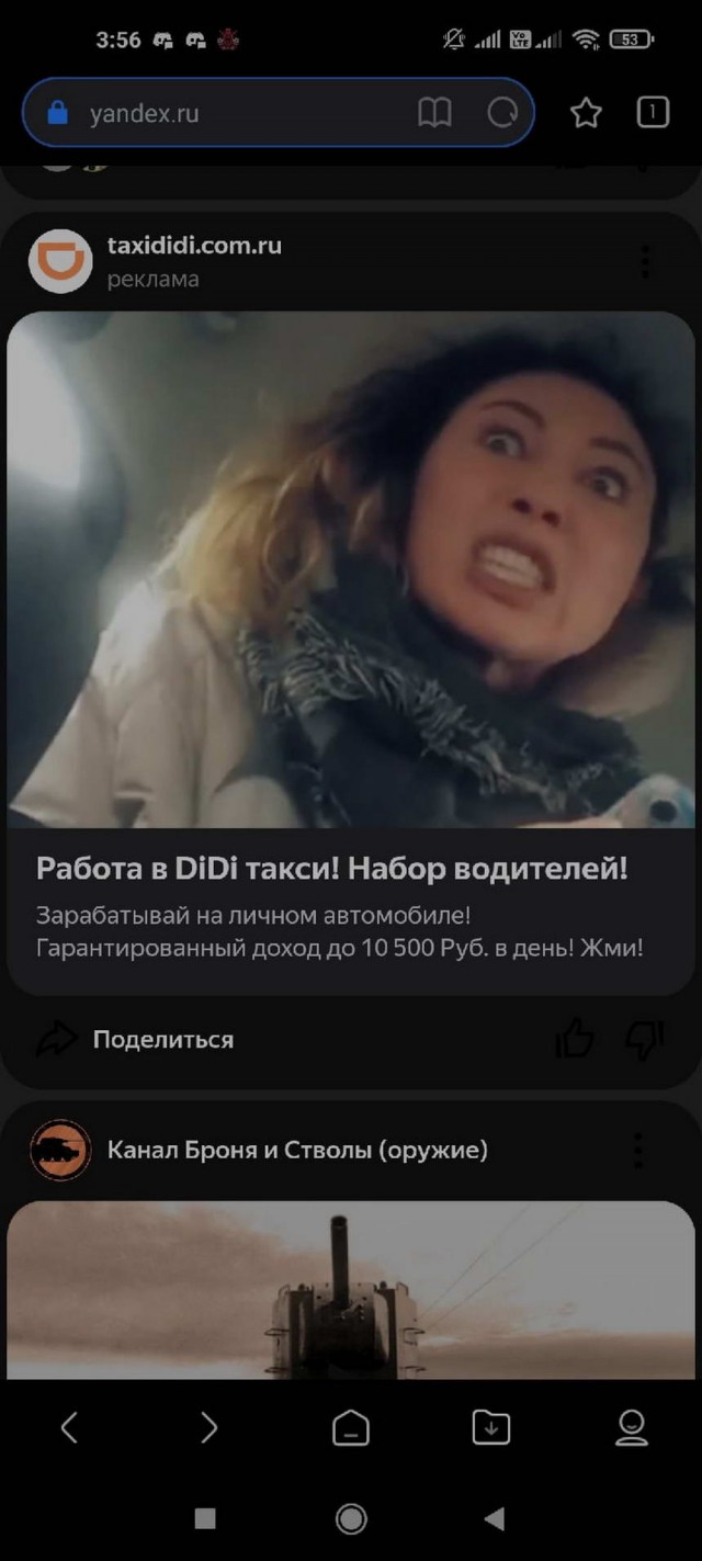 Картинки и мемы для настроения