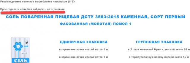 Вопрос к знатокам