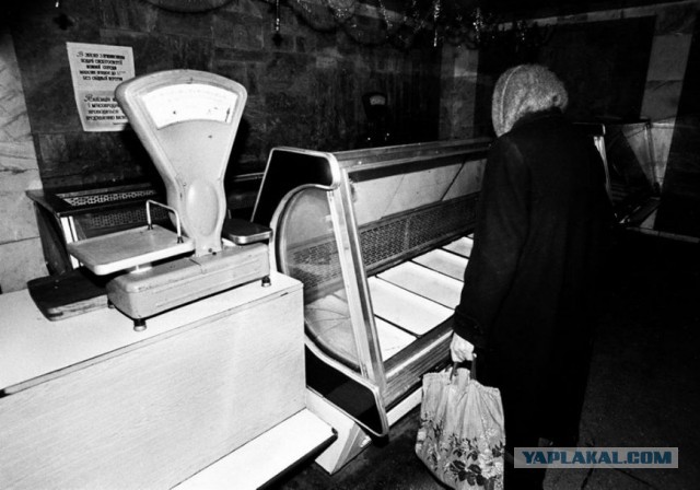 Если бы вы увидели, что поезд едет в СССР, поехали бы?