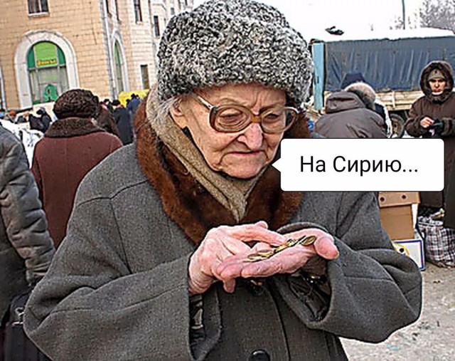 Россияне со своего заработанного 1 рубля отдают минимум 48 копеек государству.