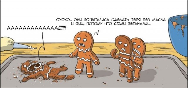 Весёлый полтишок 16.07