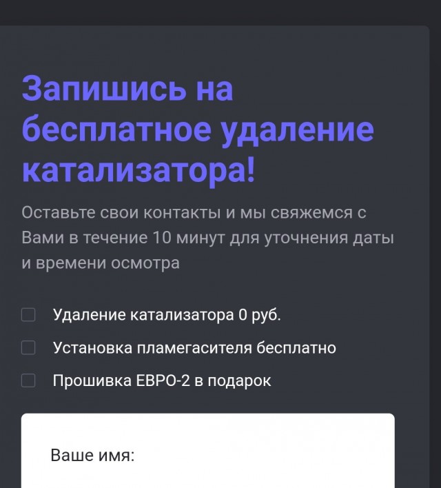 В Астрахани совершено нападение на скупщика автомобильных катализаторов