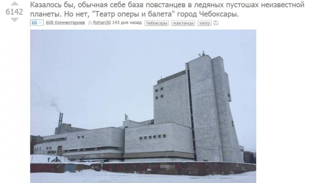 Погода вчера в 1989 году