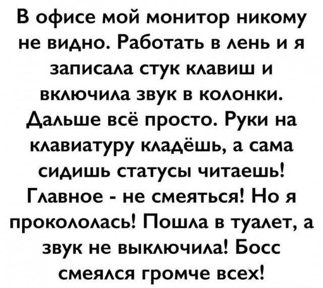 Картинки и мемы для настроения 24.08.2021
