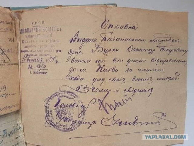 Сталинское снижение цен (1947-1954 гг.)