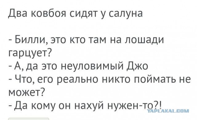 Президент