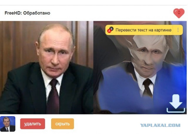 Нейросеть, которая создаёт изображения по описанию на русском языке