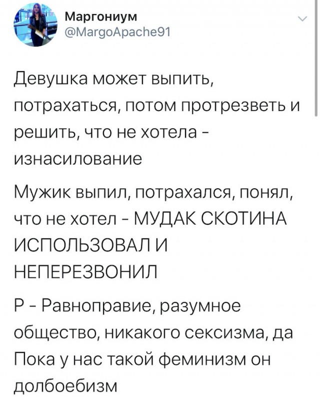 Картинки и мемы для настроения 17.11.2021