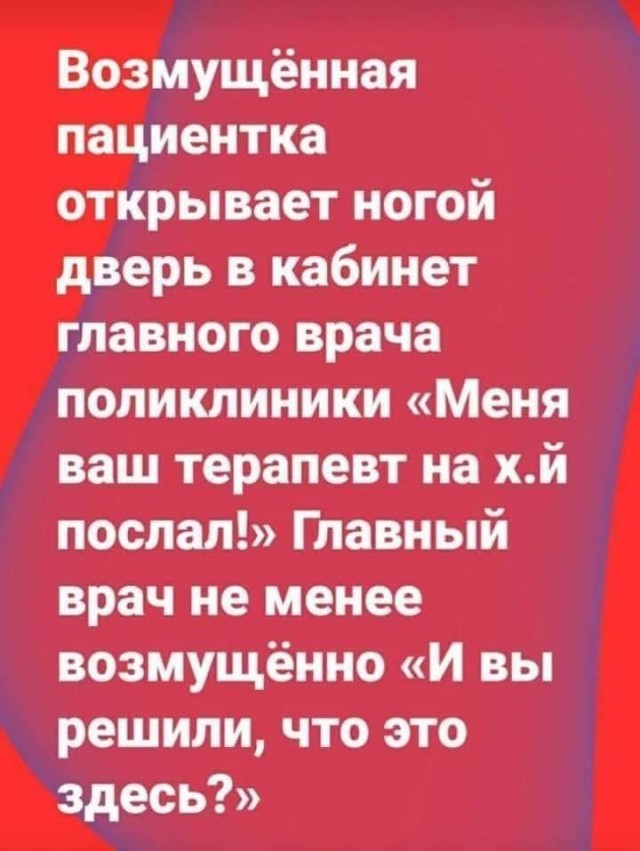 Баяны бабыЯны
