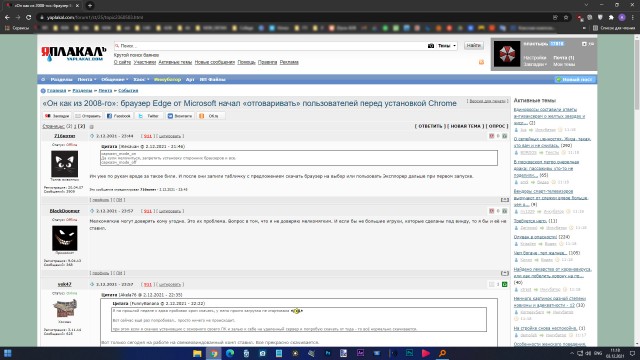 «Он как из 2008-го»: браузер Edge от Microsoft начал «отговаривать» пользователей перед установкой Chrome