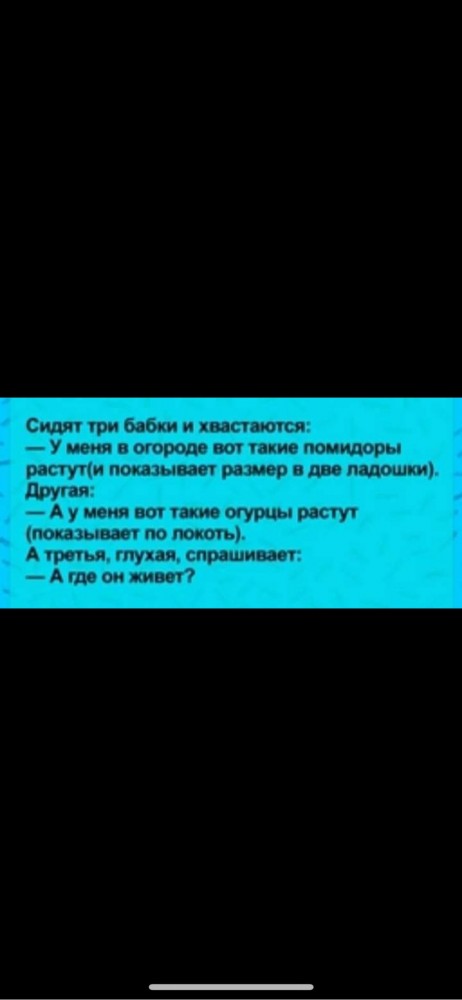 Самое тяжелое время