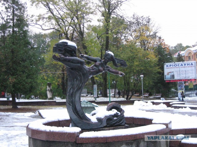 Ездил я в Карпаты значит