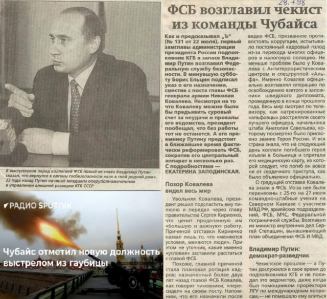 Как встречают бывшую соратницу Ахмеда Закаева на родине