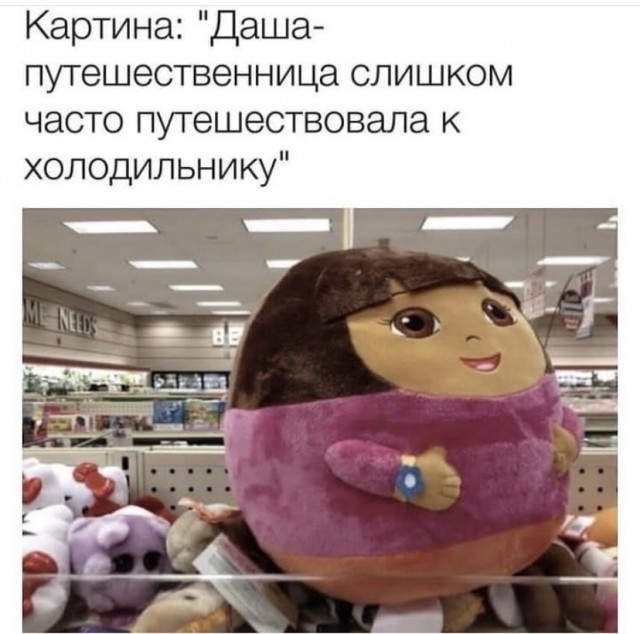 Мне не поверили?!