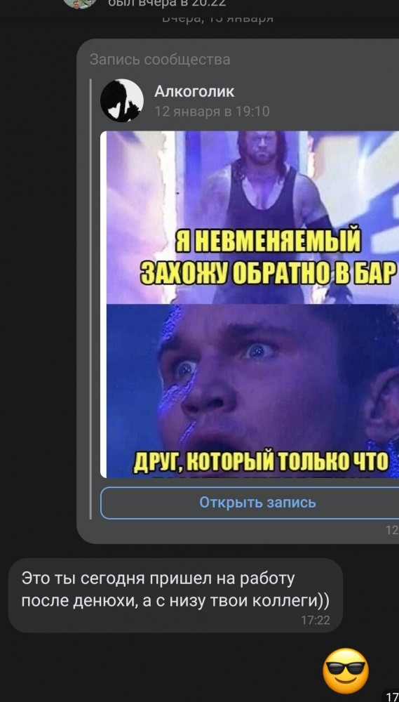 Почему мужчины, чем старше становятся, тем  больше хотят от отношений?