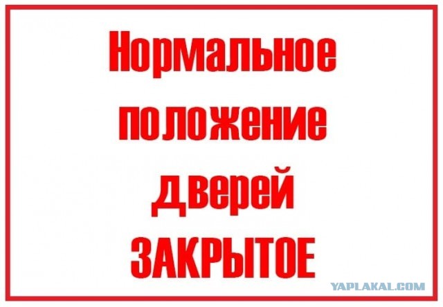 Азаренок опять жжет напалмом