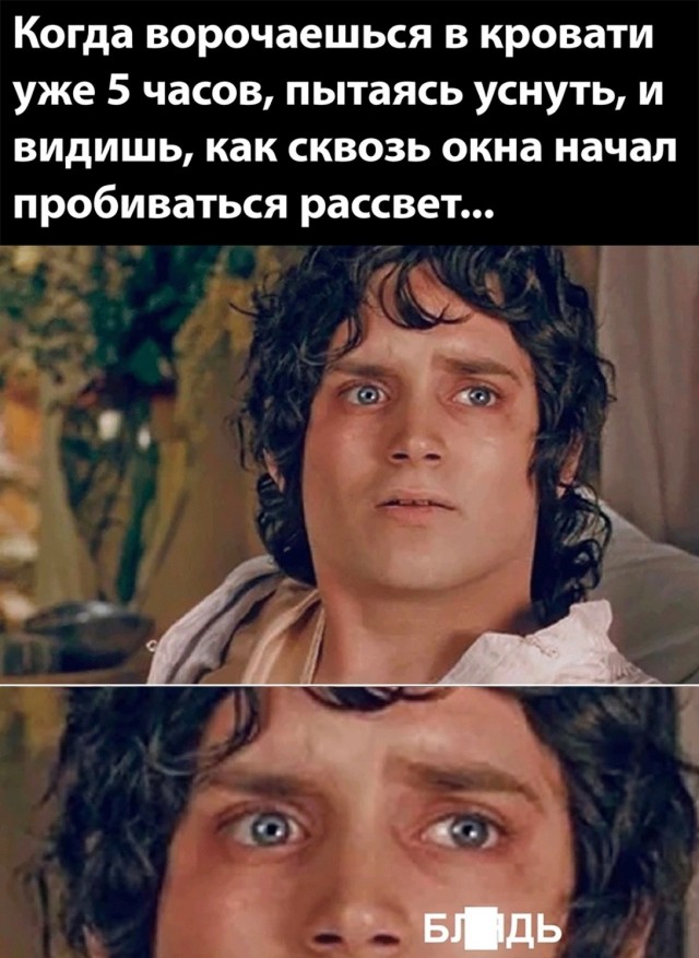 Картинки и мемы, всем прекрасных выходных