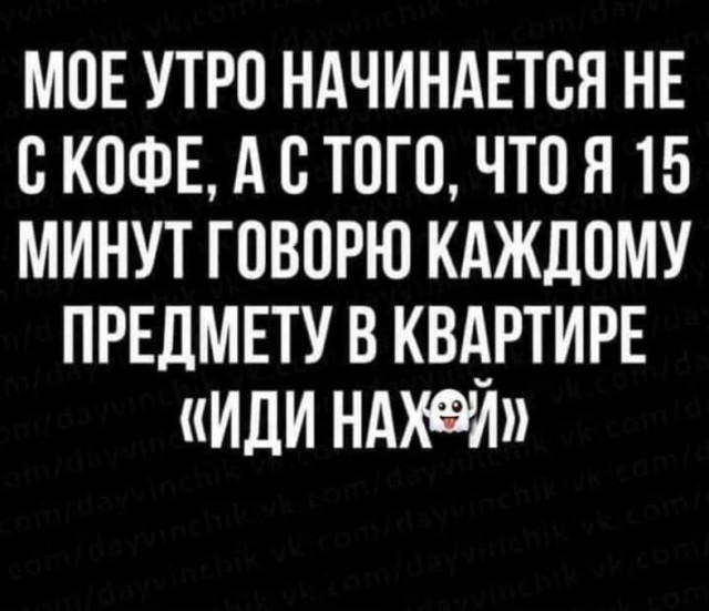 Баянисто-небаянистый юмор 14.02.22