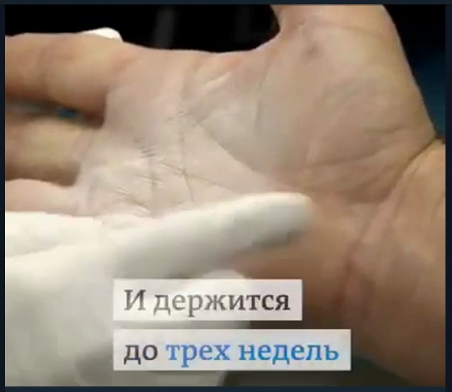 Пандемия. Коронавирус. Россия и мир. Часть 29