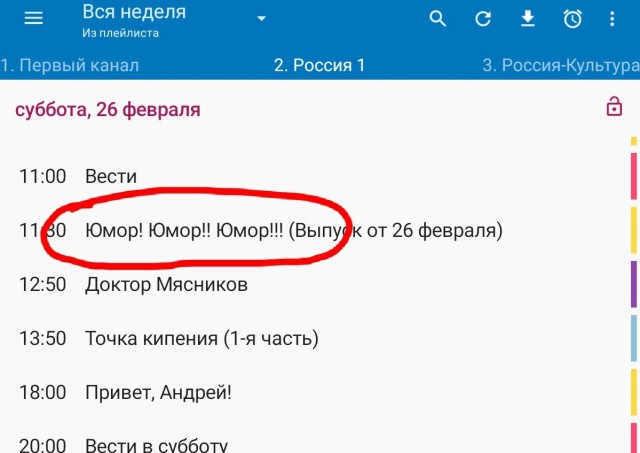 Это просто отрава для мозга и глаз!