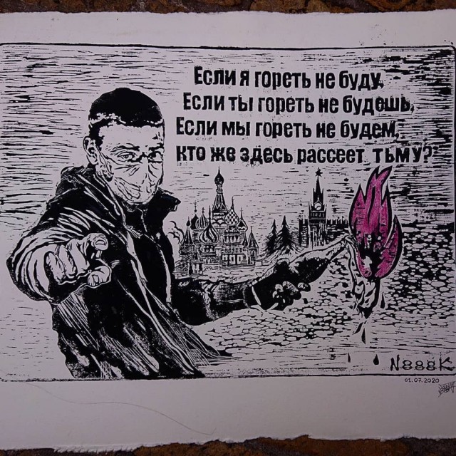 На московской акции против войны на Украине девушка метнула коктейль Молотова в полицейских