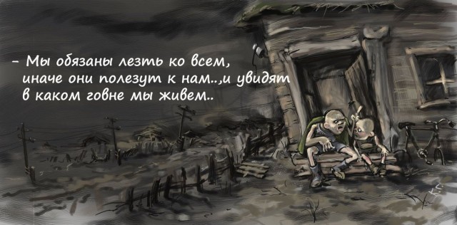 Украинцы, вам предлагали еще в 14 году.